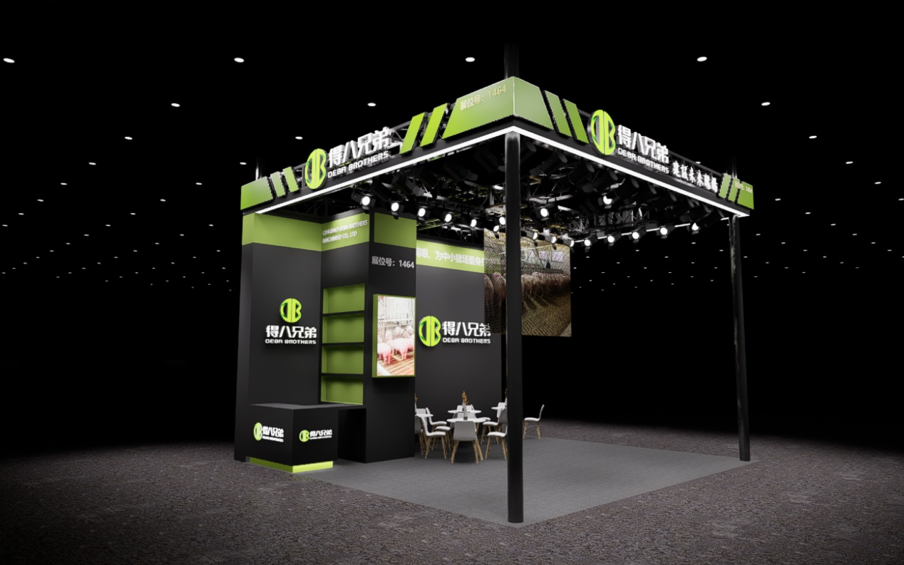 Lawati DeBa Brothers di Ekspo Penternakan China 2026 – Gerai 1464